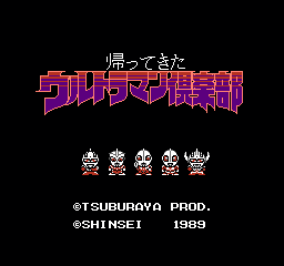 超人力霸王俱乐部 III (日版) (角色扮演)